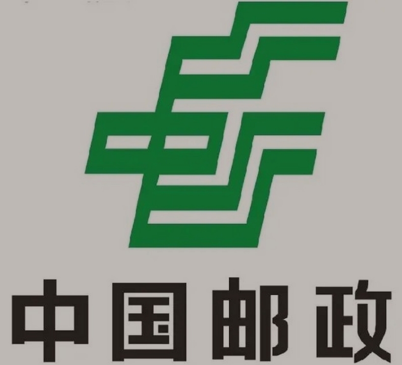 洋浦经济开发区邮政ems快递