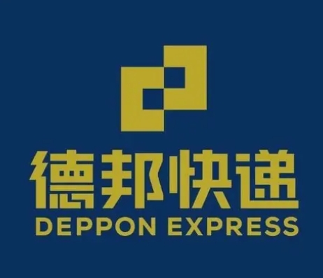 洋浦经济开发区德邦快递