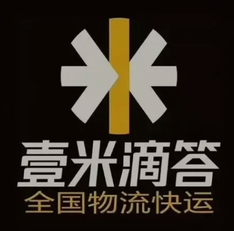 洋浦经济开发区壹米滴答